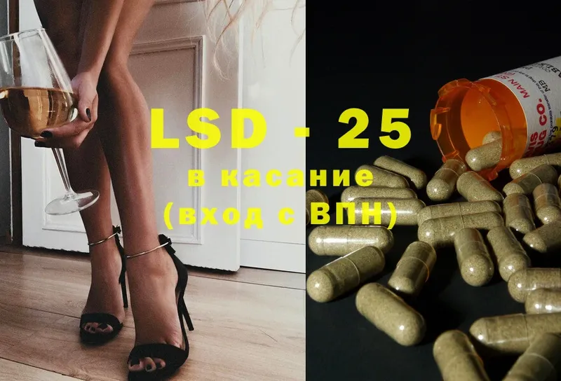 купить наркотик  Михайловка  LSD-25 экстази кислота 